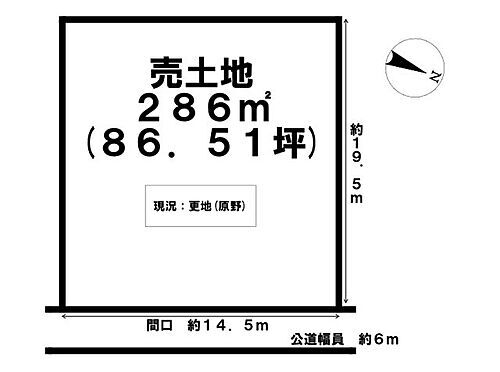 岐阜県各務原市川島緑町２丁目 950万円