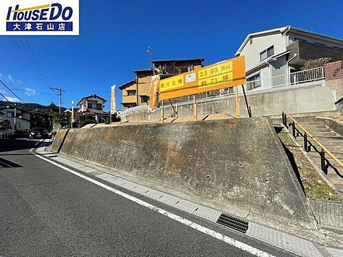 滋賀県大津市湖城が丘 2580万円
