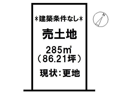 鳥取県米子市榎原 土地 物件詳細