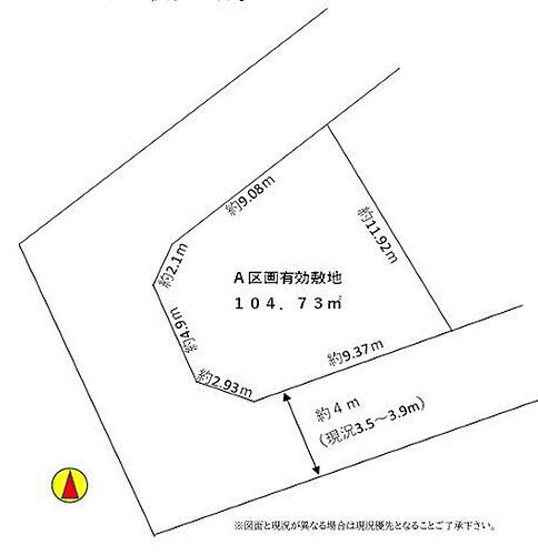 神奈川県横浜市南区永田北２丁目 1880万円