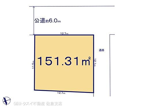 千葉県四街道市つくし座２丁目 1800万円