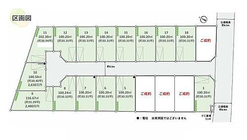 神奈川県横浜市戸塚区原宿４丁目 2530万円