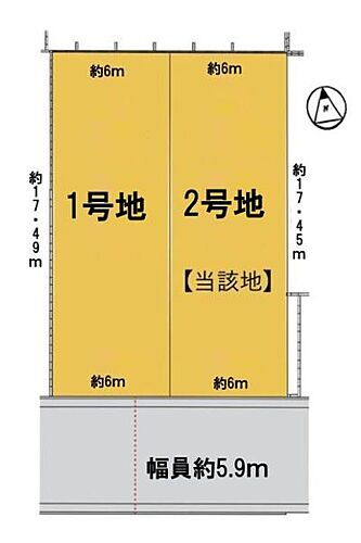 滋賀県草津市南笠東１丁目 土地