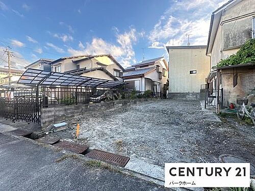 滋賀県草津市野村３丁目 土地