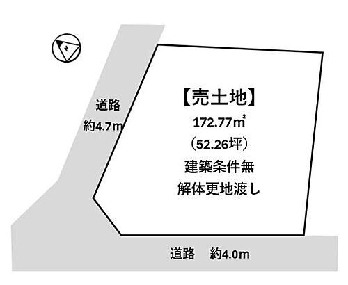 滋賀県栗東市小野 土地
