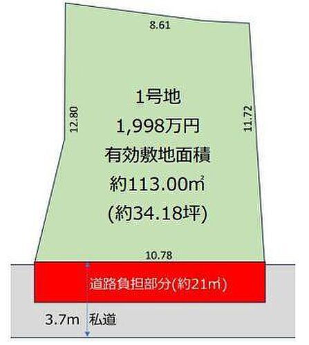 千葉県鎌ケ谷市東鎌ケ谷２丁目 土地