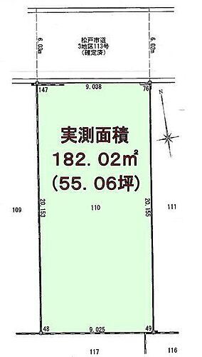 千葉県松戸市六高台２丁目 土地