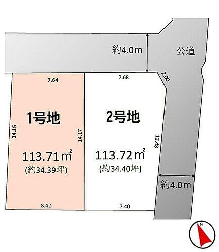 千葉県我孫子市船戸１丁目 土地