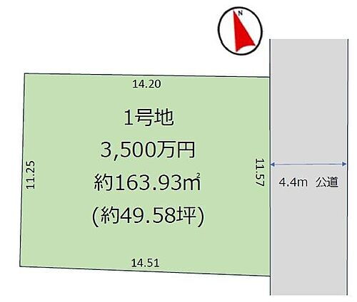 千葉県流山市西松ケ丘１丁目 土地