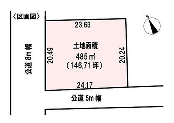 郡上八幡　売地 第一種中高層住居専用地域。建ぺい率60%、容積率200%。準防火地域。