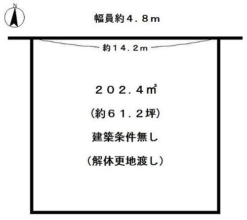 京都府京都市西京区大原野上里男鹿町 3980万円