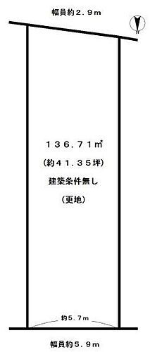 京都府京都市西京区松尾大利町 4180万円