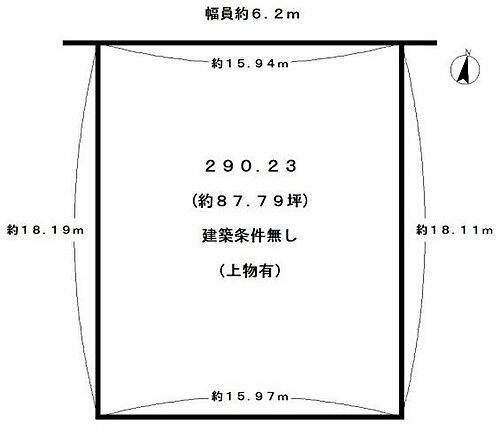 京都府向日市物集女町北ノ口 4980万円