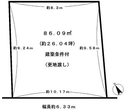 京都府向日市寺戸町東野辺 建築条件付土地