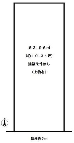 京都府向日市寺戸町永田 土地
