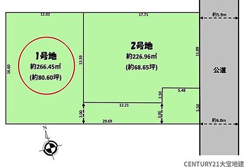千葉県千葉市緑区誉田町２丁目 土地