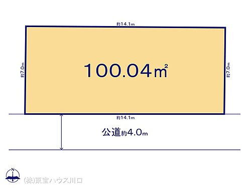 埼玉県越谷市大字大林 土地