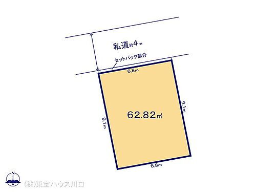 埼玉県さいたま市桜区西堀２丁目 土地