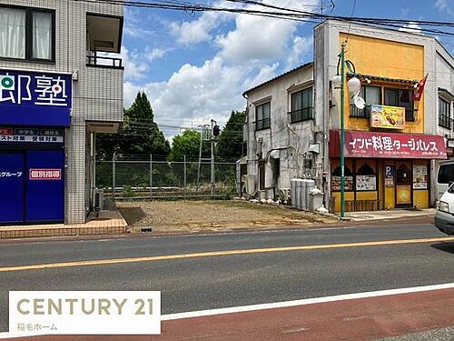 千葉県千葉市緑区誉田町２丁目 土地