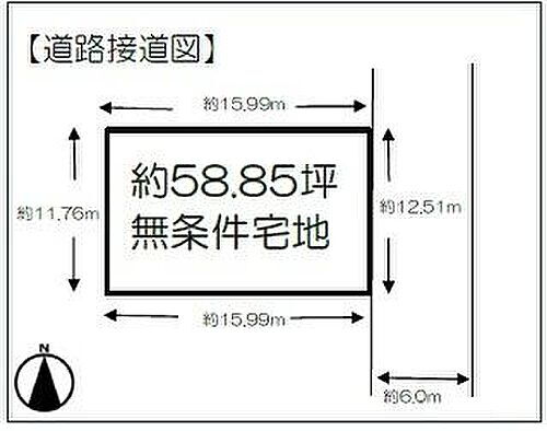 和歌山県橋本市紀ノ光台２丁目 590万円