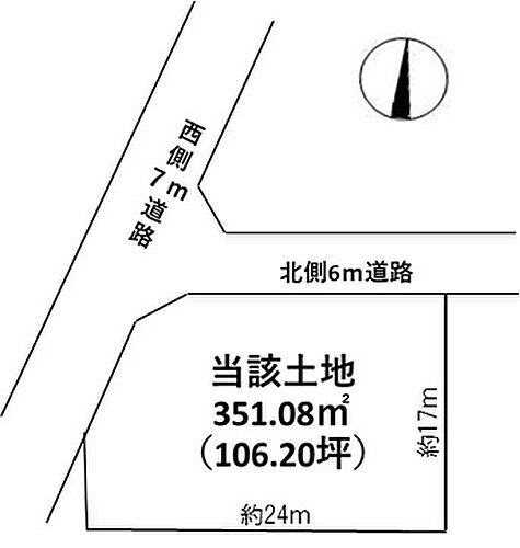 赤坂町住宅用地（建築条件付）