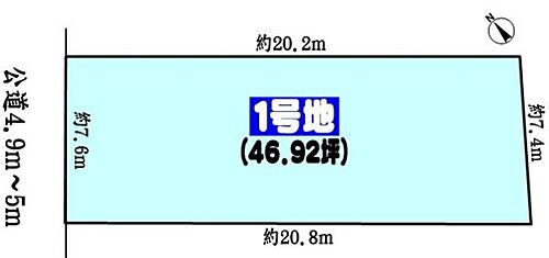 岐阜県多治見市長瀬町 土地