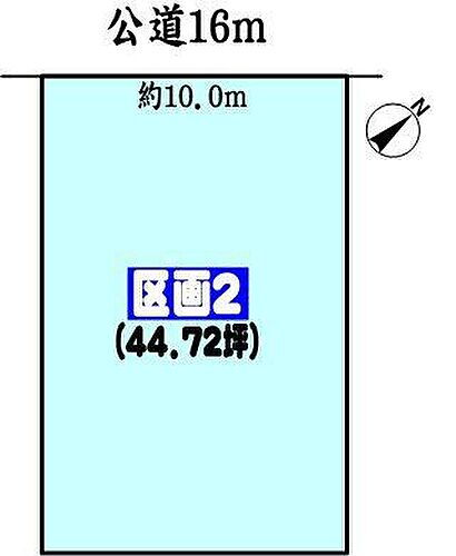 愛知県春日井市柏原町５丁目 2200万円