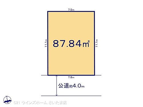 埼玉県さいたま市北区日進町２丁目 3690万円