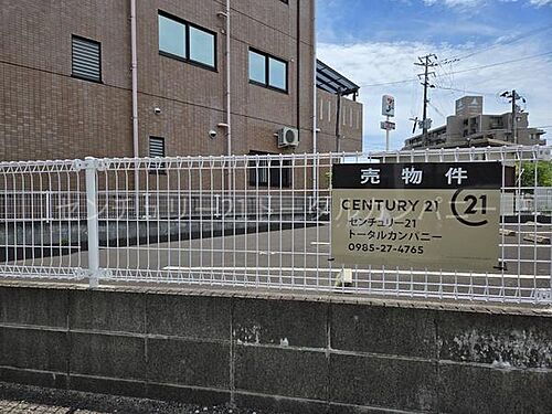 宮崎県宮崎市権現町 800万円