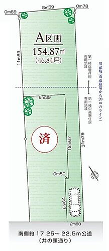 東京都武蔵野市関前４丁目 土地