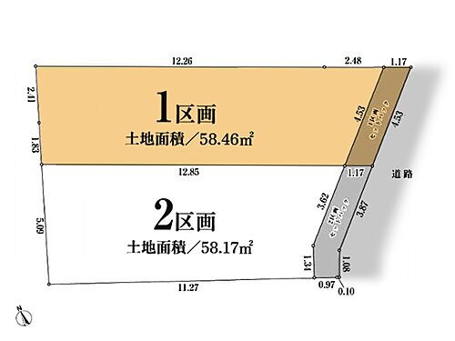 神奈川県川崎市高津区坂戸２丁目 土地