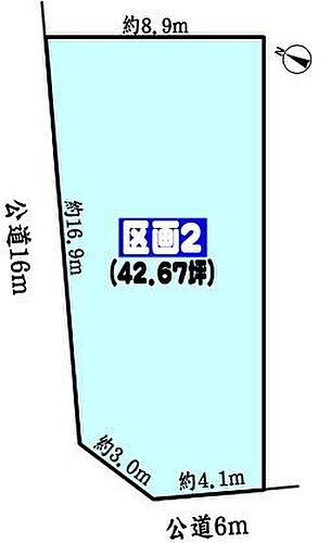 愛知県名古屋市守山区大字上志段味字蟻塚 2390万円