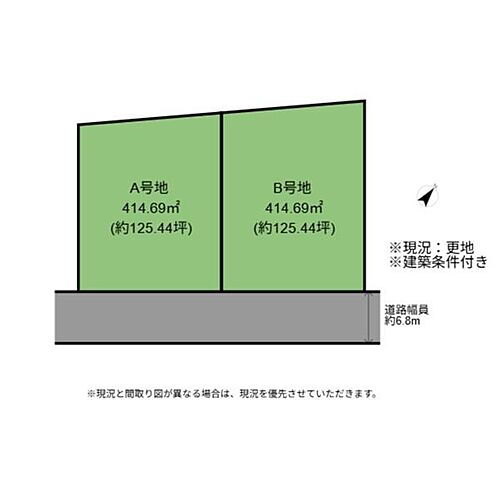 滋賀県長浜市高月町西物部 650万円