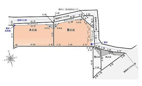 神奈川県横須賀市坂本町６丁目 2090万円