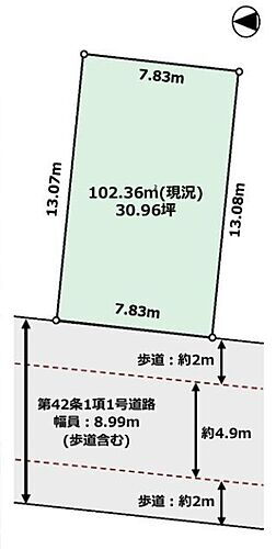 神奈川県相模原市南区下溝 土地