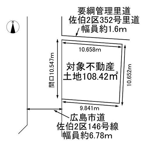 広島県広島市佐伯区利松1丁目 五日市駅 土地 物件詳細