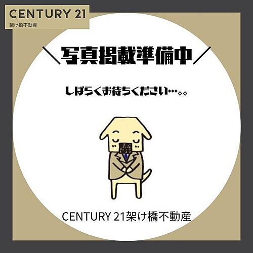 愛知県豊橋市下地町字柳目 1050万円