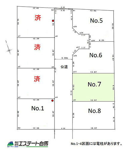 東京都小平市上水南町３丁目 4791万円