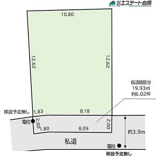 東京都東久留米市浅間町１丁目 4999万円