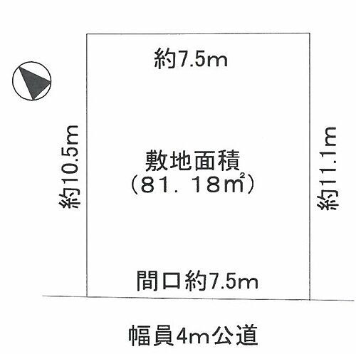 兵庫県加古川市平岡町新在家 土地