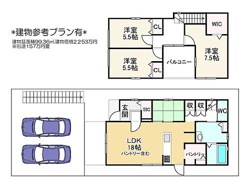 京都府宇治市木幡平尾 1880万円