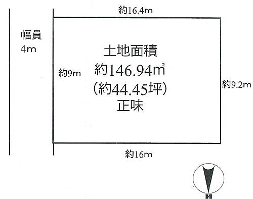 東京都練馬区豊玉北２丁目 11000万円