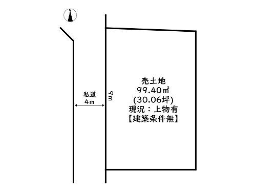 姫路市東辻井４丁目／売土地