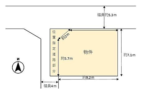 兵庫県伊丹市御願塚８丁目 2180万円