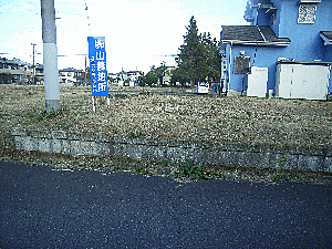 茨城県小美玉市幡谷 184万円