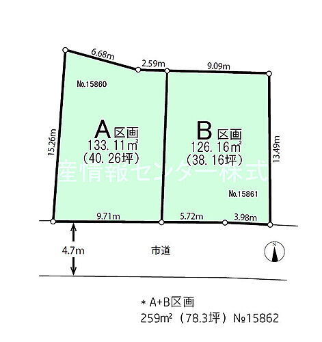 神奈川県小田原市蓮正寺 498万円