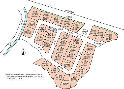 福岡県北九州市小倉南区葛原東５丁目 土地