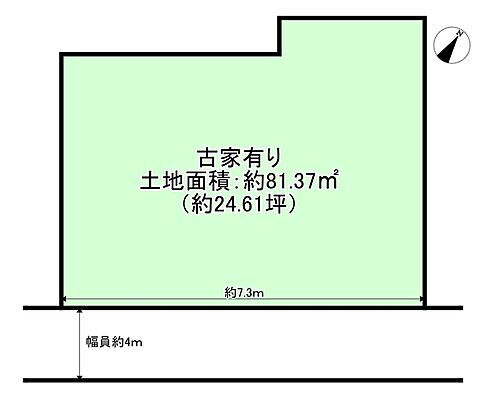 京都府京都市左京区高野泉町 2480万円