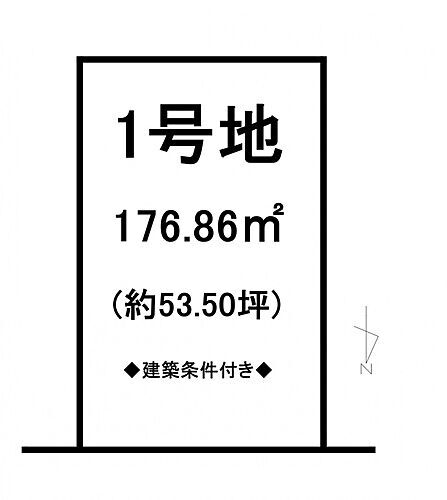 滋賀県甲賀市水口町城東 1627万円