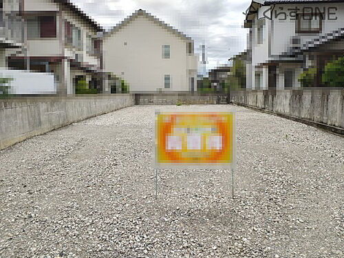 兵庫県姫路市書写 土地